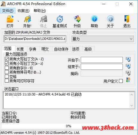 archpr(压缩包密码破解工具)4.54绿色破解版