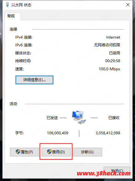 Autodesk AutoCAD LT 2021中文破解版