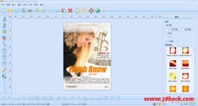 海报制作软件 RonyaSoft Poster Designer 2.3.20