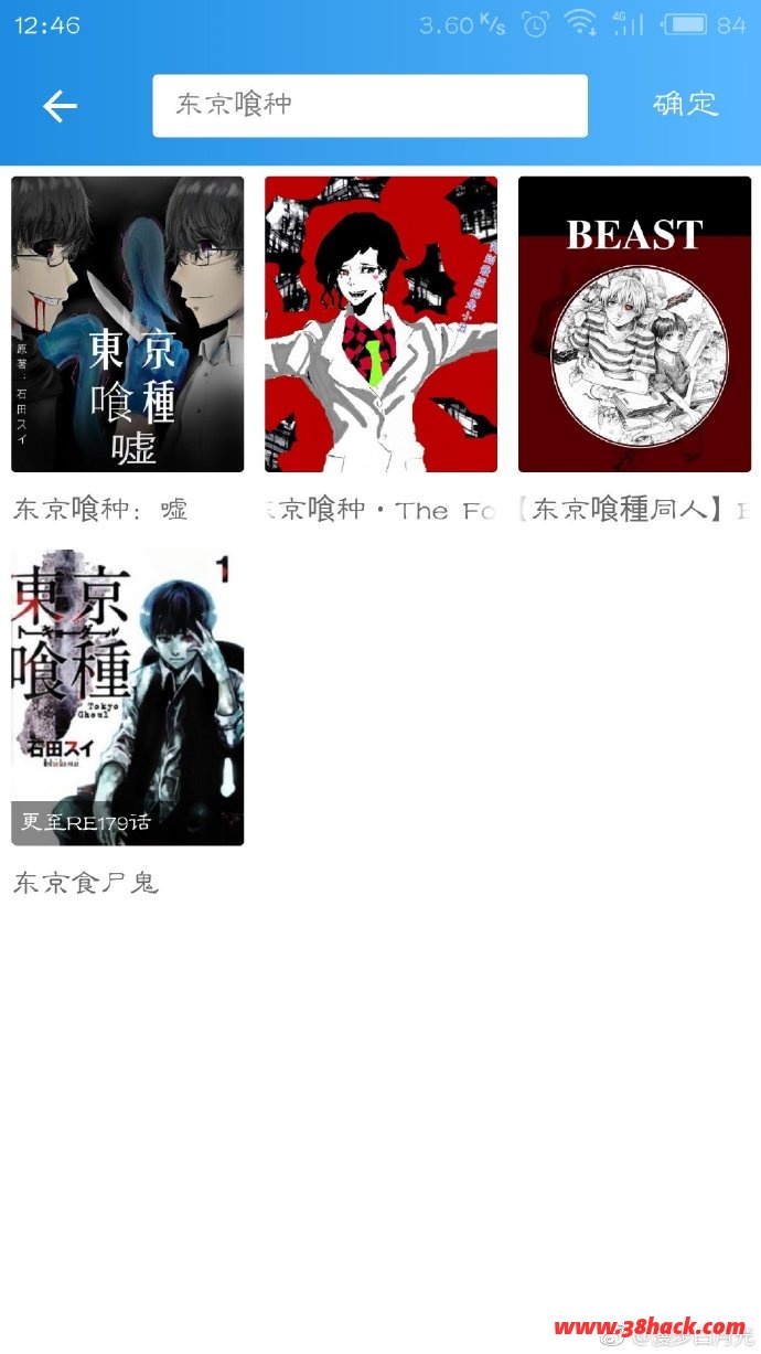 安卓漫画阅读APP 异次元 1.3.4 KuAn 纯净无广告版