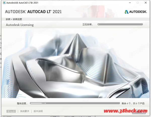 Autodesk AutoCAD LT 2021中文破解版