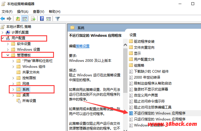 win10系统打不开qq怎么解决