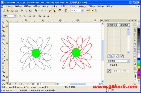 CDRX4软件 14.0 cdrx4精简版