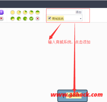 百度脑图离线桌面版