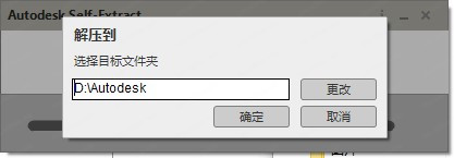 Autodesk AutoCAD LT 2021中文破解版