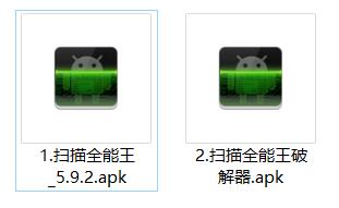 扫描全能王CamScanner Pro v5.17.7 直装内购破解版