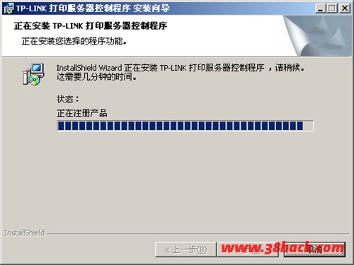 TP-Link无线路由器打印机设置指南