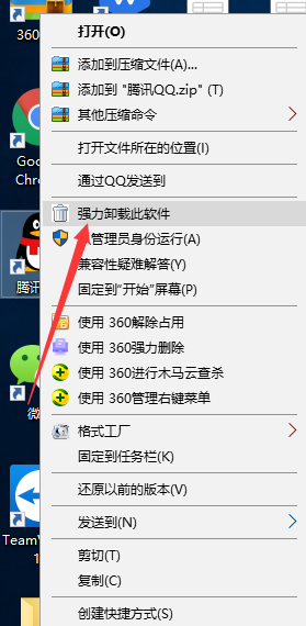 win10系统打不开qq怎么解决