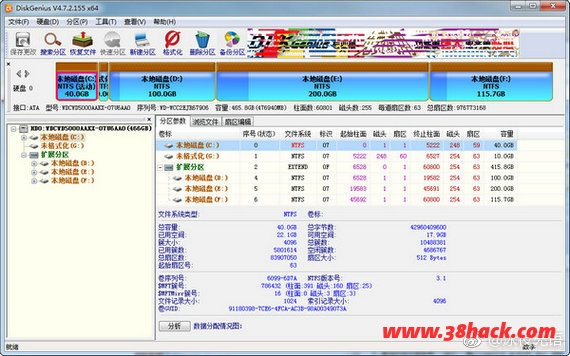 diskman硬盘修复工具 v4.7 中文版-软件库