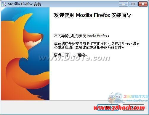 Mozilla Firefox(火狐浏览器) 32位 V64.0