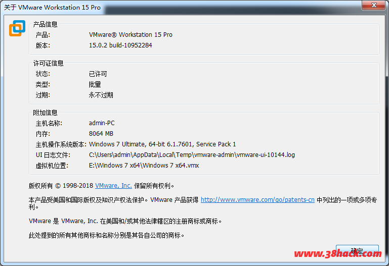 VMware 15 永久激活密钥