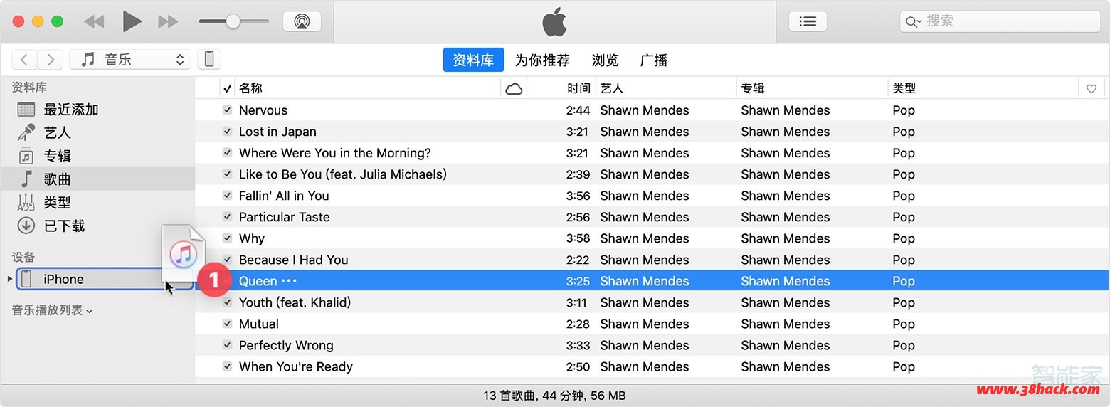 苹果手机下载音乐保存到哪里