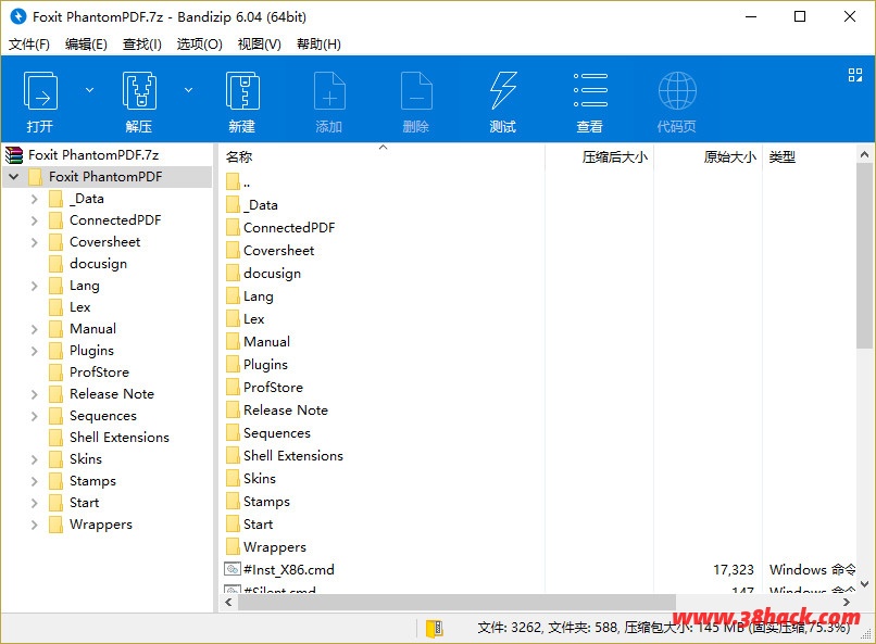 Bandizip v7.04 最好用的压缩软件-免费、纯净、无广告-软件库