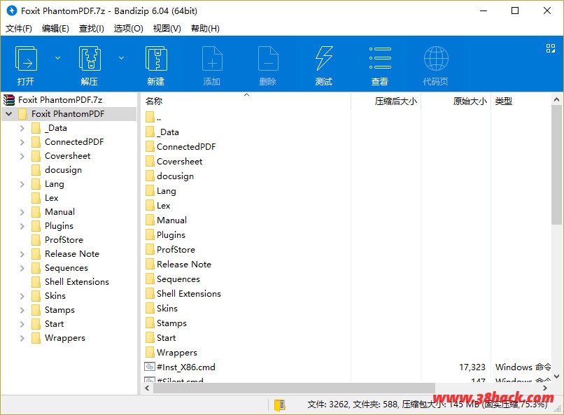 Bandizip v7.04 最好用的压缩软件-免费、纯净、无广告