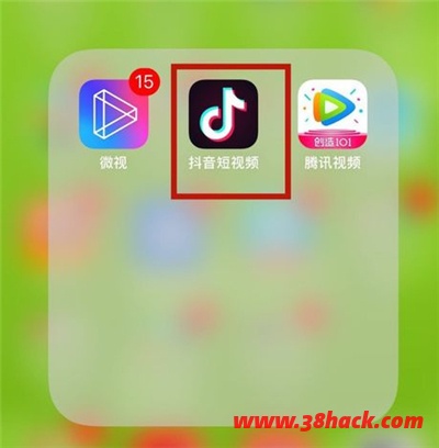 抖音怎么隐藏视频 抖音怎么隐藏视频