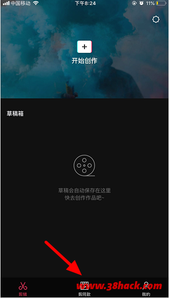 抖音镜子变身术怎么拍-软件库