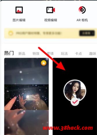怎么制作抖音片尾关注-软件库