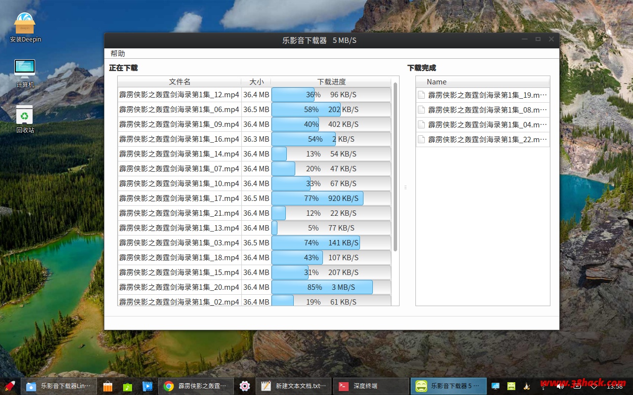 乐影音下载器 v7.8 视频下载软件