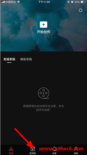 抖音你有什么可豪横的怎么拍-软件库