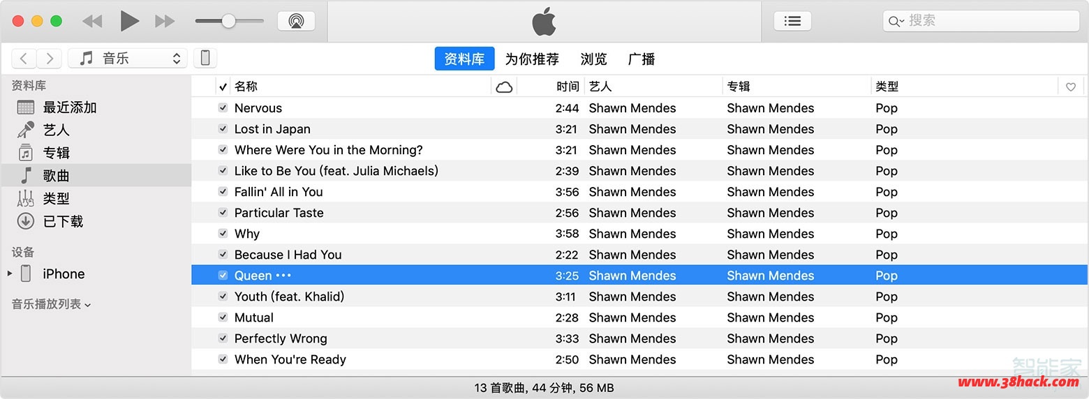 苹果手机下载音乐保存到哪里