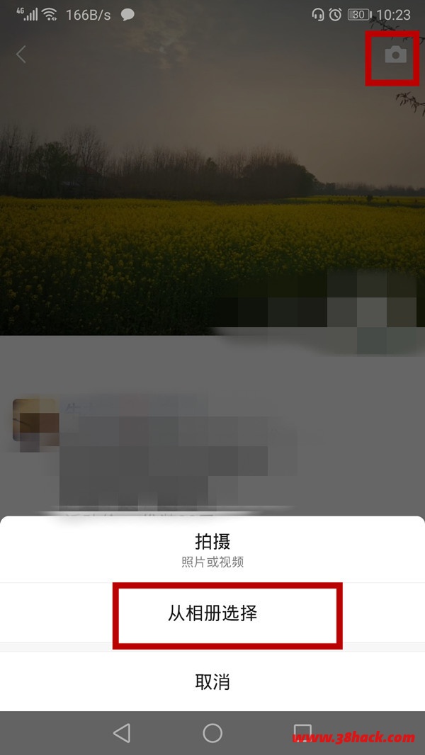 微信怎么发什么都没有的朋友圈