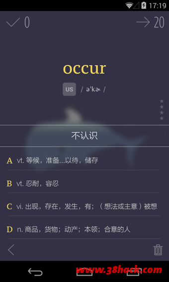 不背单词 v3.4.1 for Android 解锁付费版