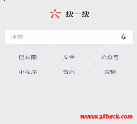 微信解封人脸识别通不过怎么办[多图]图片4