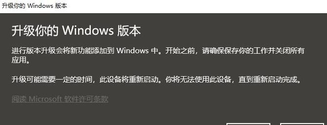 win10专业版如何升级到专业工作站版