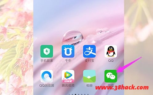 微信发不了语音怎么回事？解决方法分享[多图]图片1