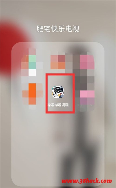 哔哩哔哩漫画漫读券怎么获得