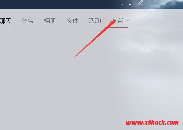 qq群如何设置必须回答问题才能申请入群-软件库