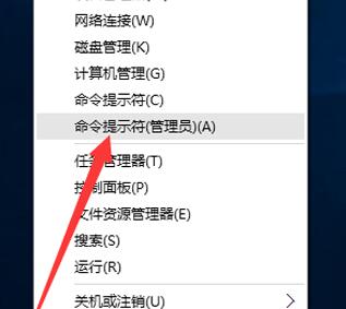 如何激活windows10 企业版