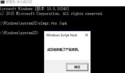 怎么激活win10企业版?最新win10企业版永久激活方法