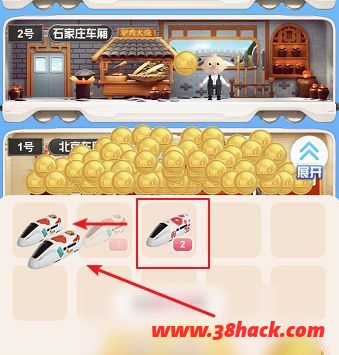 支付宝618理想生活列车怎么快速升级瓜分红包[多图]图片3