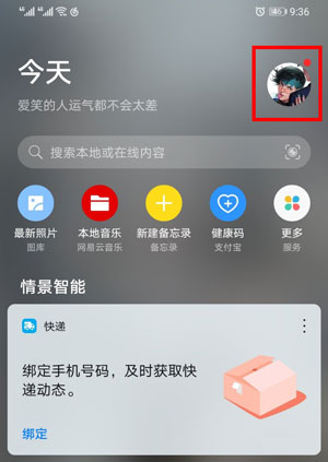 华为虚拟男友测试怎么弄-软件库