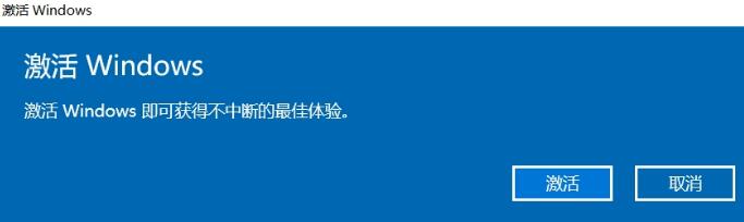 win10专业版升级工作站版激活教程