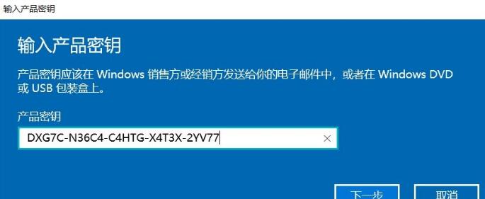 win10专业版如何升级到专业工作站版