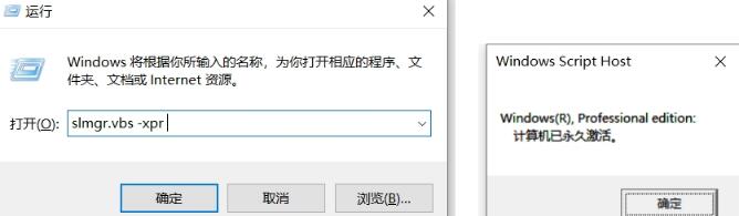 win10专业版升级工作站版*激活码