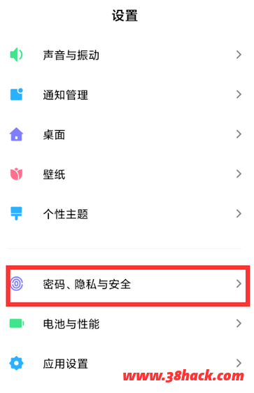 微信怎么设置面部登陆