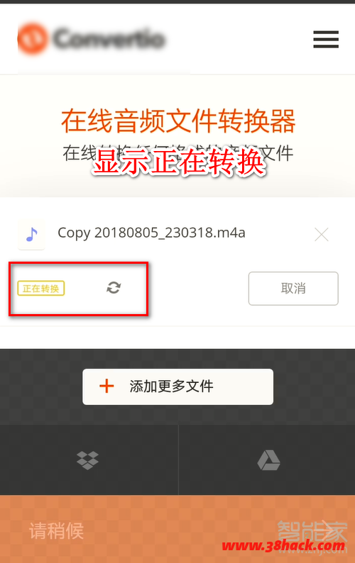 怎么把网易云下载的歌曲改成mp3