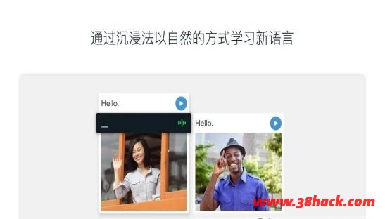 Rosetta Stone「语言学习」v6.3.0 for Android 破解高级订阅版