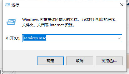 win10应用商店无法下载应用怎么办