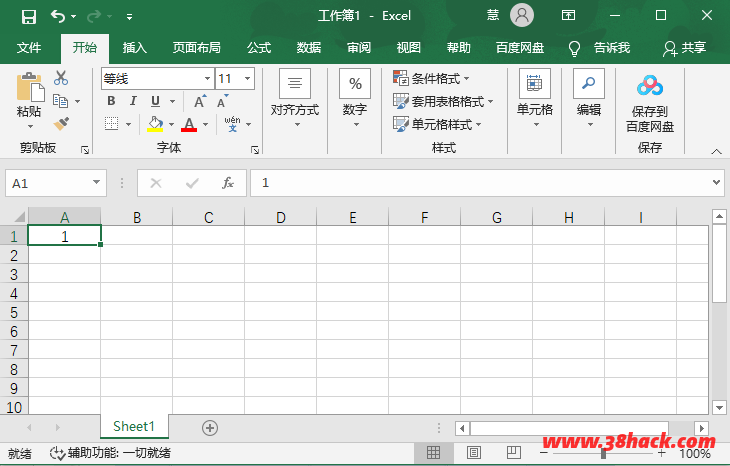 excel怎么自动编号排序-软件库