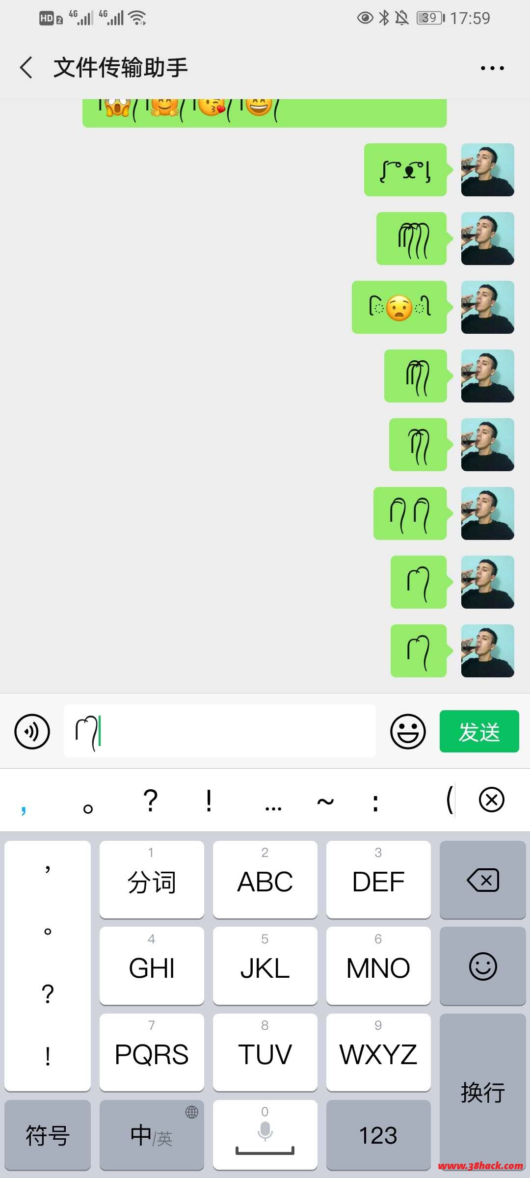 微信表情怎么添加小辫子-软件库