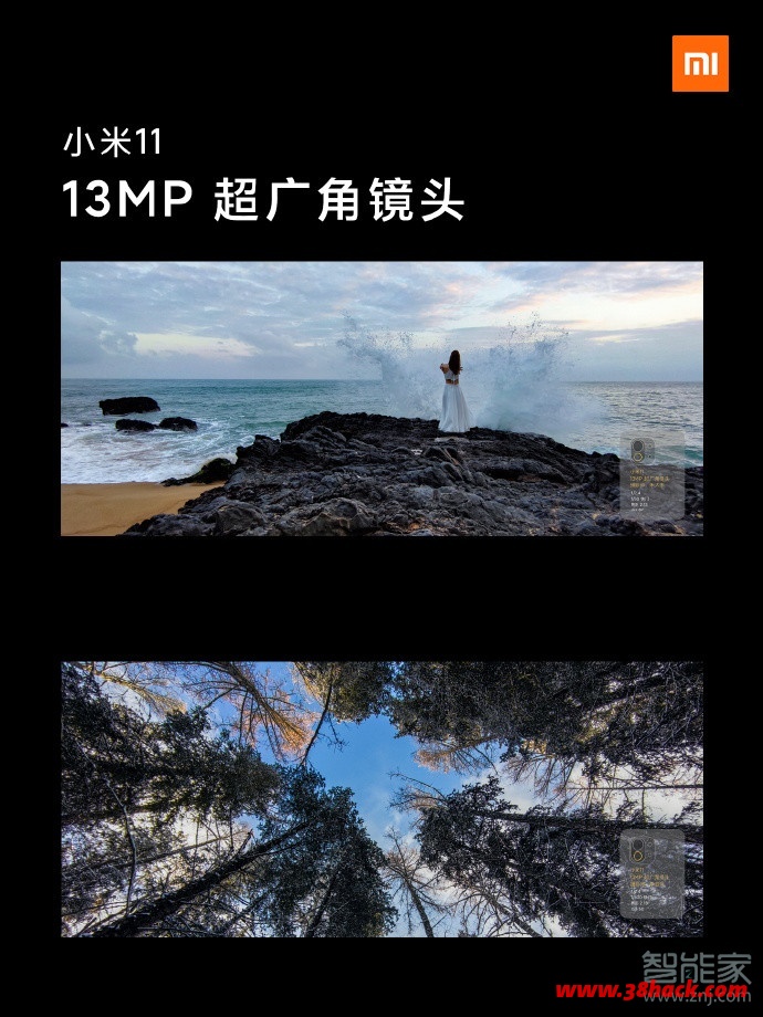 小米11体验评测:首发骁龙888+2K四曲面柔性屏强悍来袭