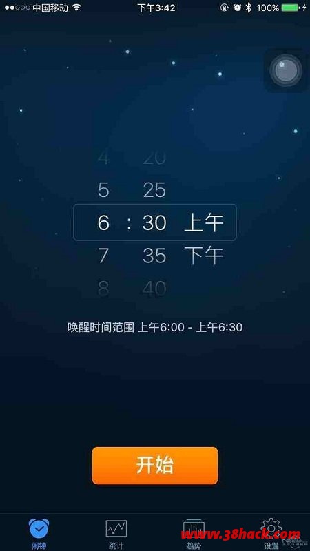 Sleep Cycle Premium v3.15.2.5261  解锁高级版 for Android