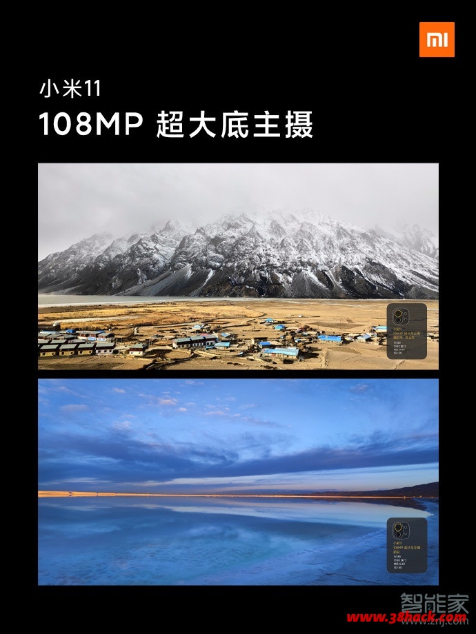 小米11体验评测:首发骁龙888+2K四曲面柔性屏强悍来袭