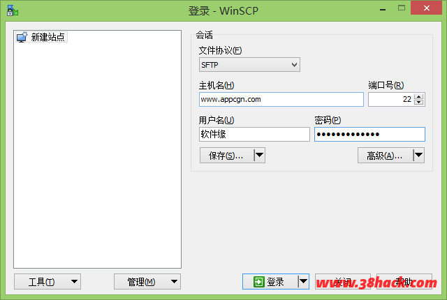 WinSCP绿色中文版 5.17.9-开源FTP/SCP/SFTP客户端