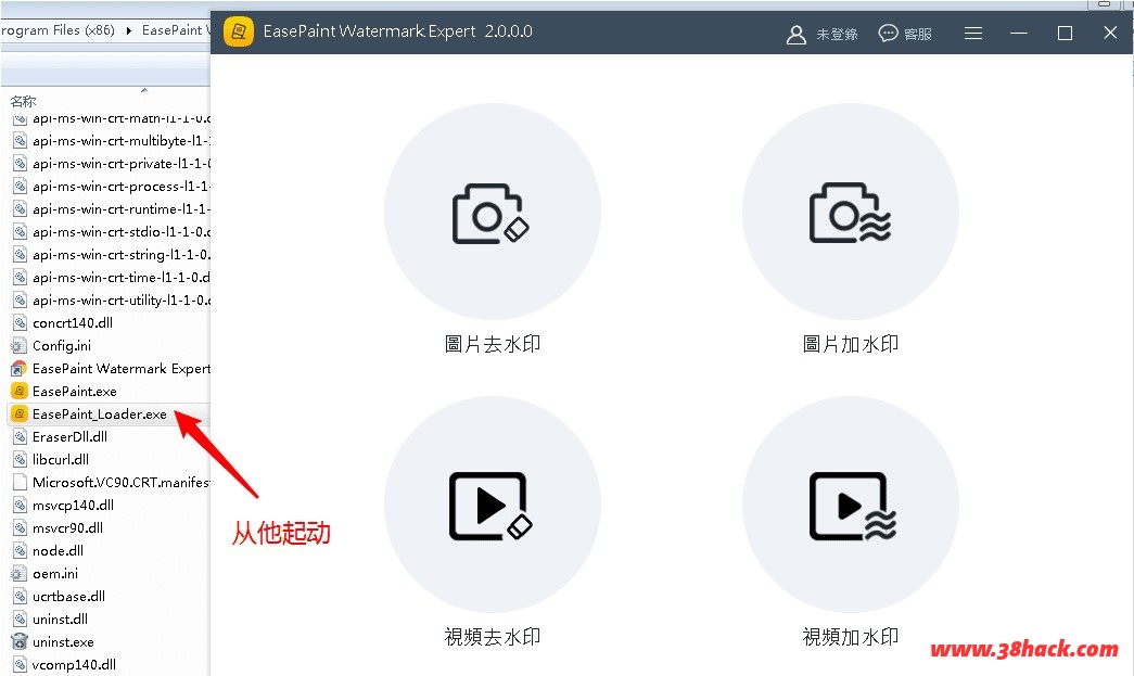 视频图片去水印 HitPaw Watermark Remover  v1.0.1 中文免费版