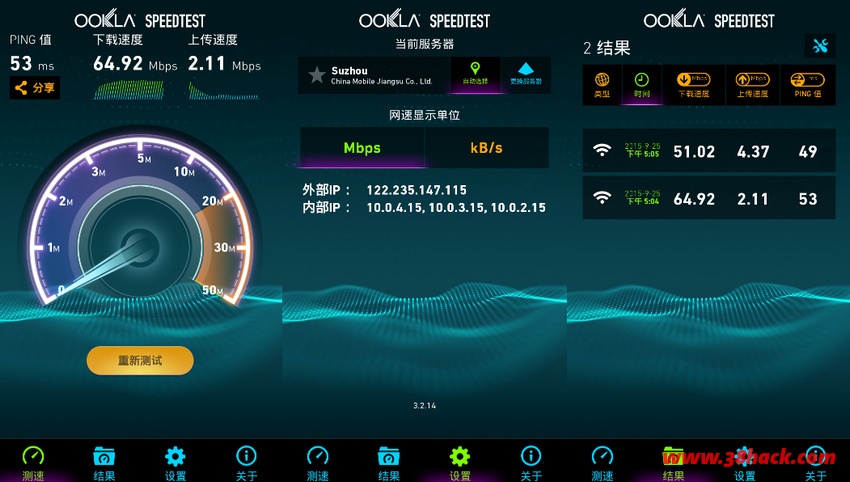 网络速度测试工具Ookla Speedtest v4.5.27 解锁免广告高级版